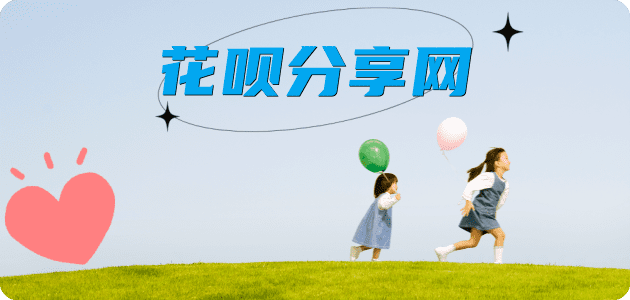 阜阳信用卡💳24小时在线接单商家秒回款服务平台